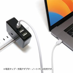 【推奨品】ミヨシ UYM-CC201WH USB2.0ケーブル USB PD 60W充電対応 充電／データ通信 Type-Cタイプ ホワイト