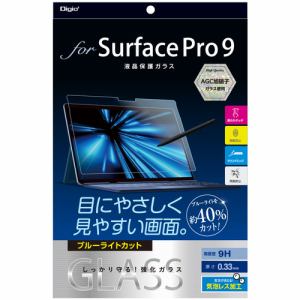 ナカバヤシ TBF-SFP22GKBC Surface Pro 9用ガラス/光沢ブルーライトカット TBFSFP22GKBC