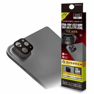 ラスタバナナ CR3771IPP11 iPad Pro(第4/3/2世代)iPad Pro(第6/5/4世代)用 カメラレンズ保護ガラスフィルム