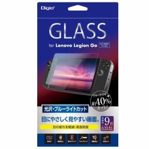 ナカバヤシ GAF-LNVGKBC Lenovo Legion Go用ガラス 光沢・ブルーライトカット