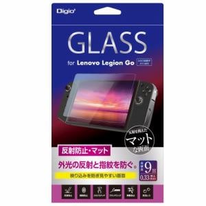 ナカバヤシ GAF-LNVGG Lenovo Legion Go用ガラス 反射防止・マット