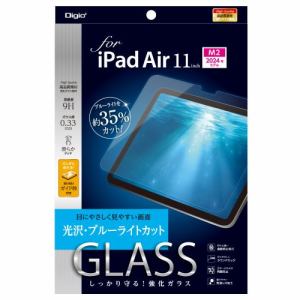 ナカバヤシ　TBF-IPA241GKBC　iPad　Air　11インチ用ガラス　ブルーライトカット