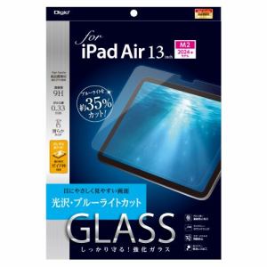 ナカバヤシ　TBF-IPA242GKBC　iPad　Air　13インチ用ガラス　ブルーライトカット