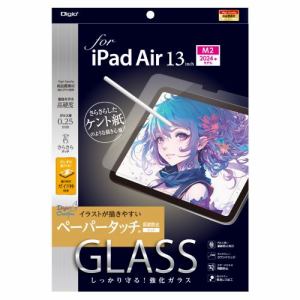 ナカバヤシ　TBF-IPA242GGPK　iPad　Air　13インチ用ガラス　ペーパータッチ