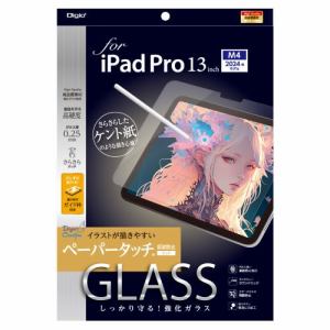 ナカバヤシ　TBF-IPP242GGPK　iPad　Pro　13インチ用ガラス　ペーパータッチ