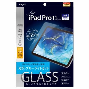 ナカバヤシ　TBF-IPP241GKBC　iPad　Pro　11インチ用ガラス　ブルーライトカット