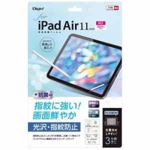 ナカバヤシ　TBF-IPA241FLS　iPad　Air　11インチ用液晶保護フィルム　防指紋