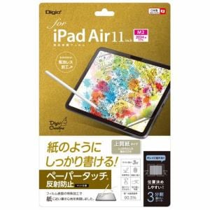 ナカバヤシ　TBF-IPA241FLGPA　iPad　Air　11インチ用液晶保護フィルム　ペーパータッチ・上質紙タイプ
