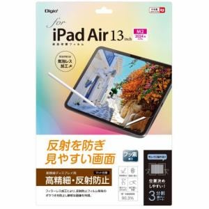 ナカバヤシ　TBF-IPA242FLH　iPad　Air　13インチ用液晶保護フィルム　高精細・反射防止・ギラツキ防止