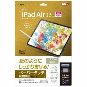 ナカバヤシ　TBF-IPA242FLGPA　iPad　Air　13インチ用液晶保護フィルム　ペーパータッチ・上質紙タイプ