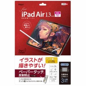 ナカバヤシ　TBF-IPA242FLGPK　iPad　Air　13インチ用液晶保護フィルム　ペーパータッチ・ケント紙タイプ