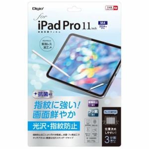 ナカバヤシ　TBF-IPP241FLS　iPad　Pro　11インチ用液晶保護フィルム　防指紋