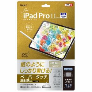 ナカバヤシ　TBF-IPP241FLGPA　iPad　Pro　11インチ用液晶保護フィルム　ペーパータッチ・上質紙タイプ