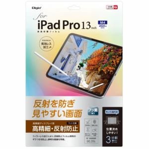ナカバヤシ　TBF-IPP242FLH　iPad　Pro　13インチ用液晶保護フィルム　高精細・反射防止・ギラツキ防止