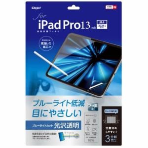 ナカバヤシ　TBF-IPP242FLKBC　iPad　Pro　13インチ用液晶保護フィルムガラス　光沢透明・ブルーライトカット