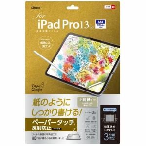 ナカバヤシ　TBF-IPP242FLGPA　iPad　Pro　13インチ用液晶保護フィルム　ペーパータッチ・上質紙タイプ