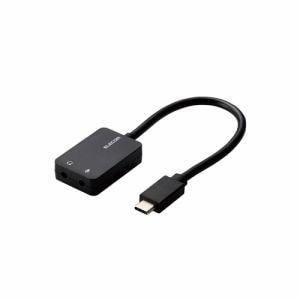 エレコム　USB-CADC02BK　オーディオ変換アダプター(USB　Type-C(TM))　ノートPC　タブレット対応　ブラック