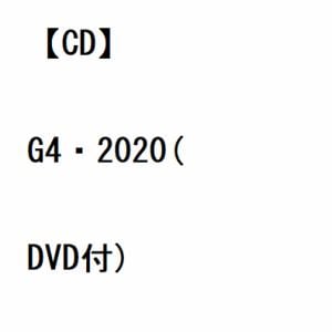 【CD】GLAY ／ G4・2020(DVD付)