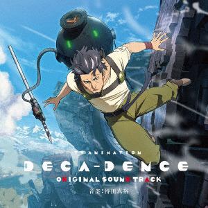 【CD】TVアニメ「デカダンス」オリジナルサウンドトラック