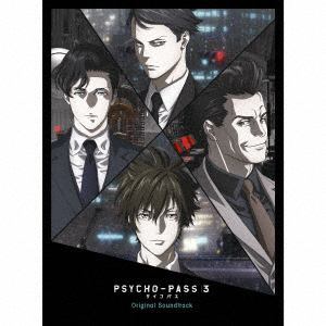 【CD】「PSYCHO-PASS　サイコパス　3」　Original　Soundtrack(初回生産限定盤)