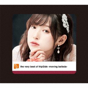 【CD】the very best of fripSide -moving ballads-(初回限定盤)2CD+Blu-ray