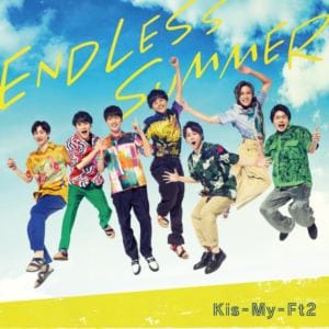 【CD】Kis-My-Ft2 ／ ENDLESS SUMMER(初回盤B)(DVD付)