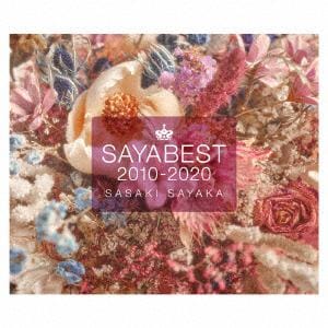 【CD】佐咲紗花 10th Anniversary Best Album 「SAYABEST 2010-2020」
