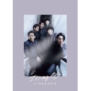 【CD】V6 ／ It's my life／PINEAPPLE(初回盤B)(DVD付)