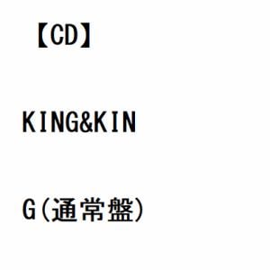 【CD】EXILE SHOKICHI／CrazyBoy ／ KING&KING(通常盤)