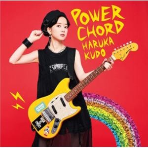 【CD】工藤晴香 ／ POWER CHORD(TYPE-C)