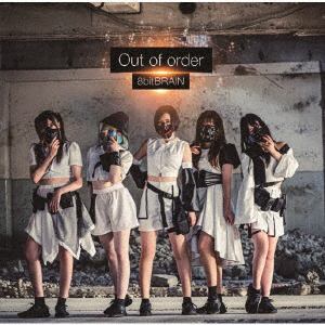 【CD】8bitBRAIN ／ Out of order(Type-B)