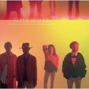 【CD】SUPER BEAVER ／ 突破口／自慢になりたい(通常盤)