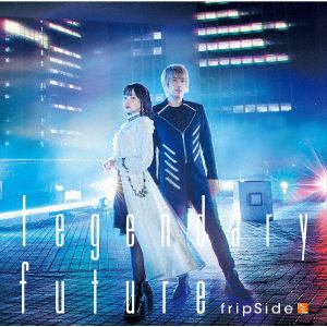 【CD】fripSide ／ legendary future(初回限定盤)(DVD付)
