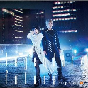 【CD】fripSide ／ legendary future(通常盤)