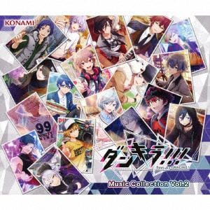 【CD】ダンキラ!!!　Music　Collection　Vol.2(Blu-ray　Disc付)