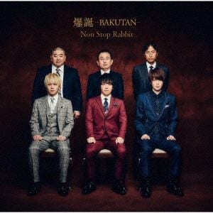 【CD】Non Stop Rabbit ／ 爆誕-BAKUTAN-(通常盤)