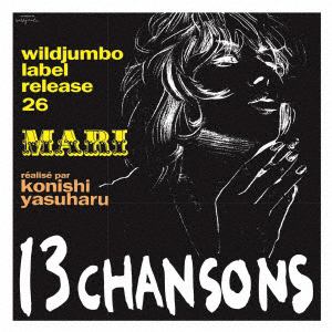 【CD】夏木マリ ／ 13のシャンソン(小西康陽プロデュース)