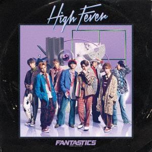 【CD】FANTASTICS from EXILE TRIBE ／ High Fever
