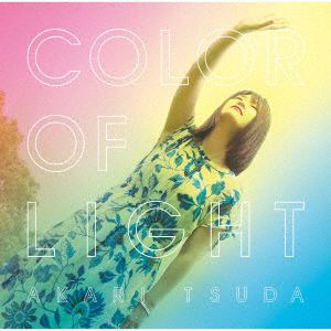 【CD】津田朱里 ／ COLOR OF LIGHT(通常盤)