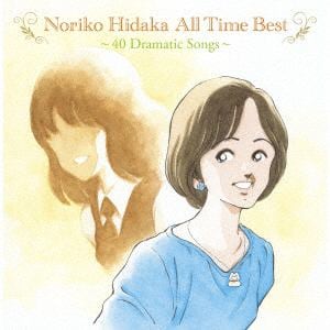 【CD】日高のり子 ／ Noriko Hidaka All Time Best ～40 Dramatic Songs～