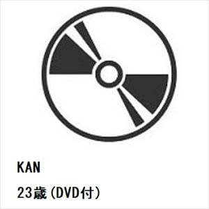 【CD】KAN ／ 23歳(DVD付)