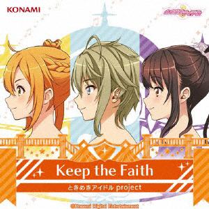 【CD】ときめきアイドル project ／ Keep the Faith