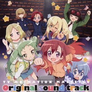 【CD】TVアニメ「まえせつ!」オリジナルサウンドトラックCD