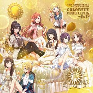 【CD】THEIDOLM@STER SHINY COLORS COLORFUL FE@THERS -Sol-