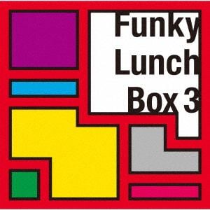 【CD】Funky Lunch Box 3