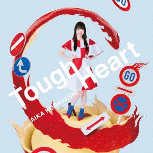 【CD】小林愛香 ／ Tough Heart(通常盤)