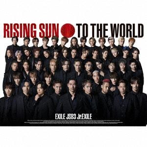 【CD】EXILE TRIBE ／ RISING SUN TO THE WORLD(初回生産限定盤)(Blu-ray Disc付)