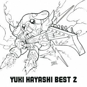 【CD】林ゆうき ／ YUKI HAYASHI BEST 2