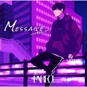 【CD】PARED ／ Message ～ツナガレイノチ～(通常盤)