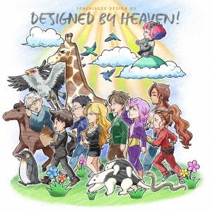 【CD】天地創造デザイン部 エンディングテーマ「DESIGNED BY HEAVEN!」(DVD付)